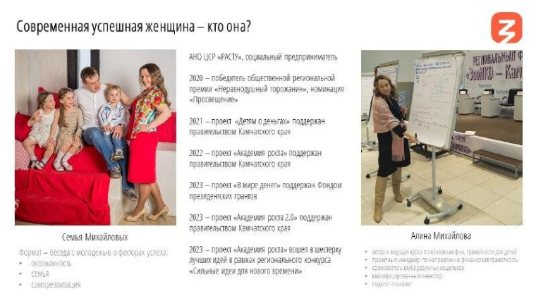 «Не женская это профессия».