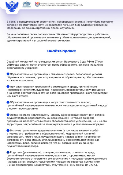 В подростковом возрасте многие сталкиваются с трудностями..