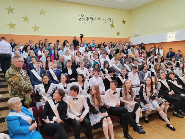 Провели последний звонок для 11 классов.
